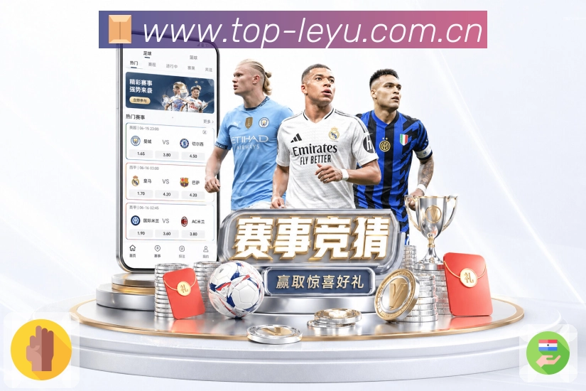 回放与集锦直达